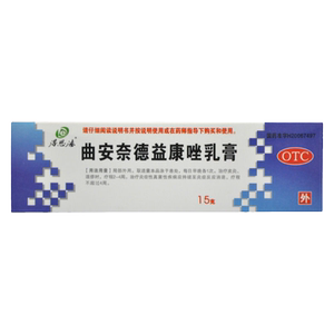 【得恩德】曲安奈德益康唑乳膏10mg1mg*15g*1支/盒