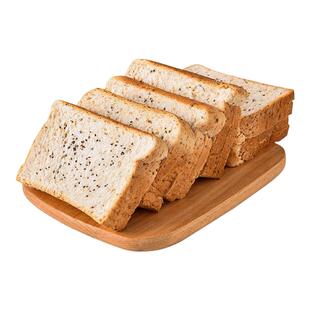 奇亚籽全麦面包整箱早餐吐司蛋糕0点心低减糖脂肥控健康代餐零食