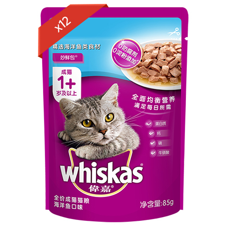 Whiskas 伟嘉 全价成猫猫粮85g*12袋 多口味