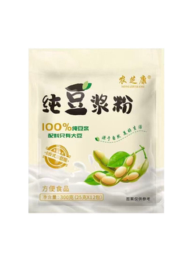 原味纯豆浆粉无添加蔗糖正品官方旗舰店低脂独立包装肥减营养早餐