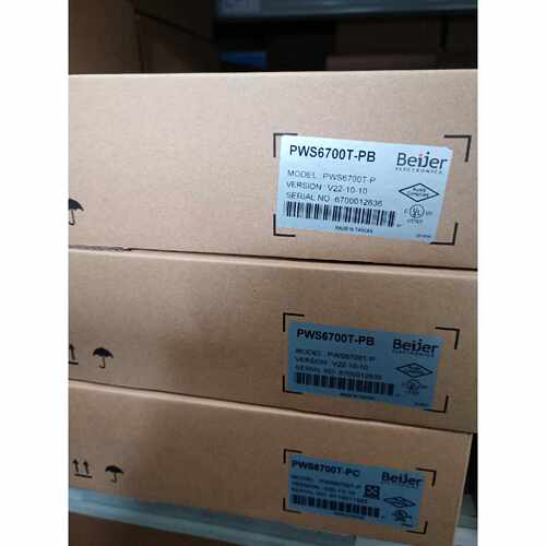 询价下单海泰克PWS6700T-PB触摸屏，全新未拆封，原装正品，台