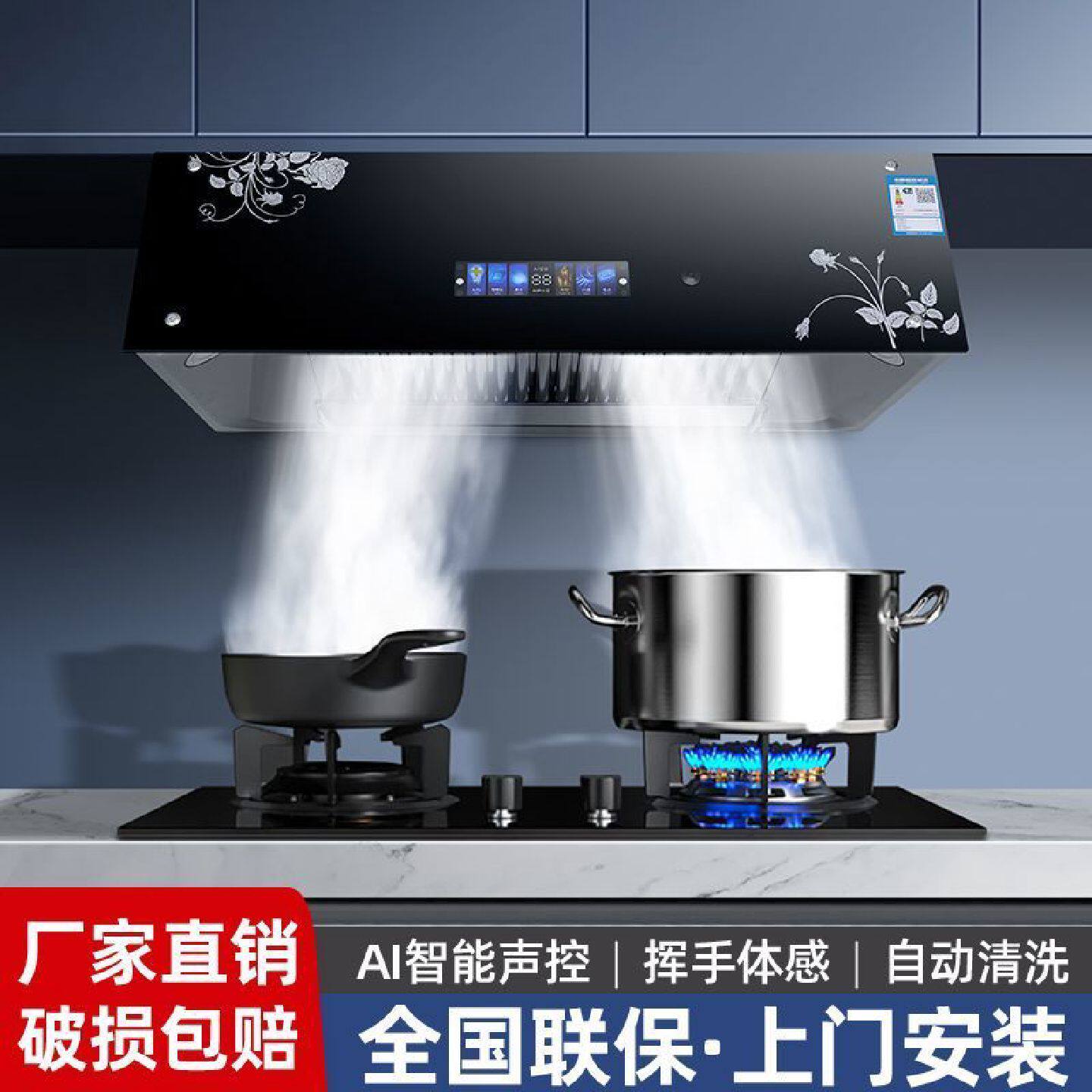 新飞力抽油烟机家用厨房大吸力顶吸中式小型吸油机自动清洗出租房