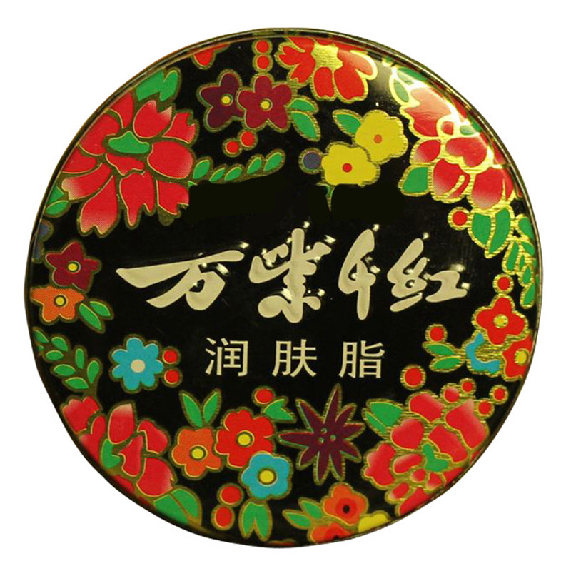 万紫千红润肤脂滋润护手霜防干裂粗糙护肤香脂擦脸油铁盒老牌国货
