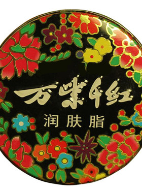 万紫千红润肤脂护手霜防干裂香脂
