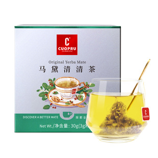 配吸管Cuopru库普马黛清清茶包阿根廷进口马黛茶叶饮料袋泡茶盒装