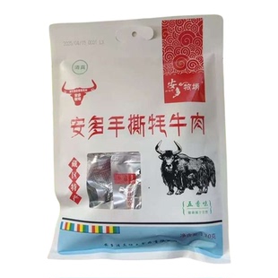 安多牧场甘南藏区手撕牦牛肉麻辣五香解馋清真休闲小零食临夏特产