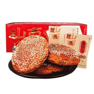 鑫炳记太谷饼早餐面包正宗特产