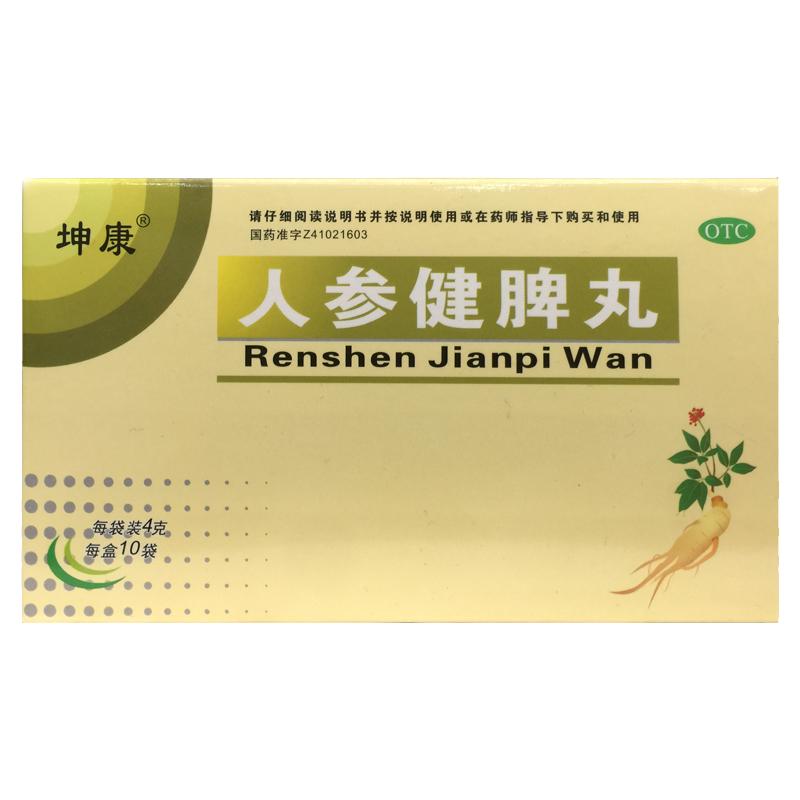 【坤康】人参健脾丸4g*10袋/盒