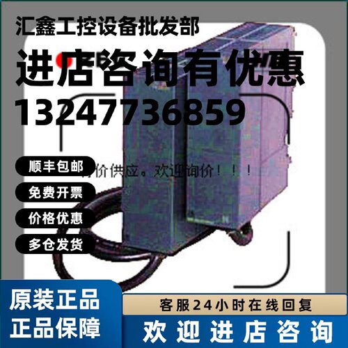 议价西门子IM365接口模块6ES7365-0BA01-0AA0/6ES7 365-OBAO1-OAA