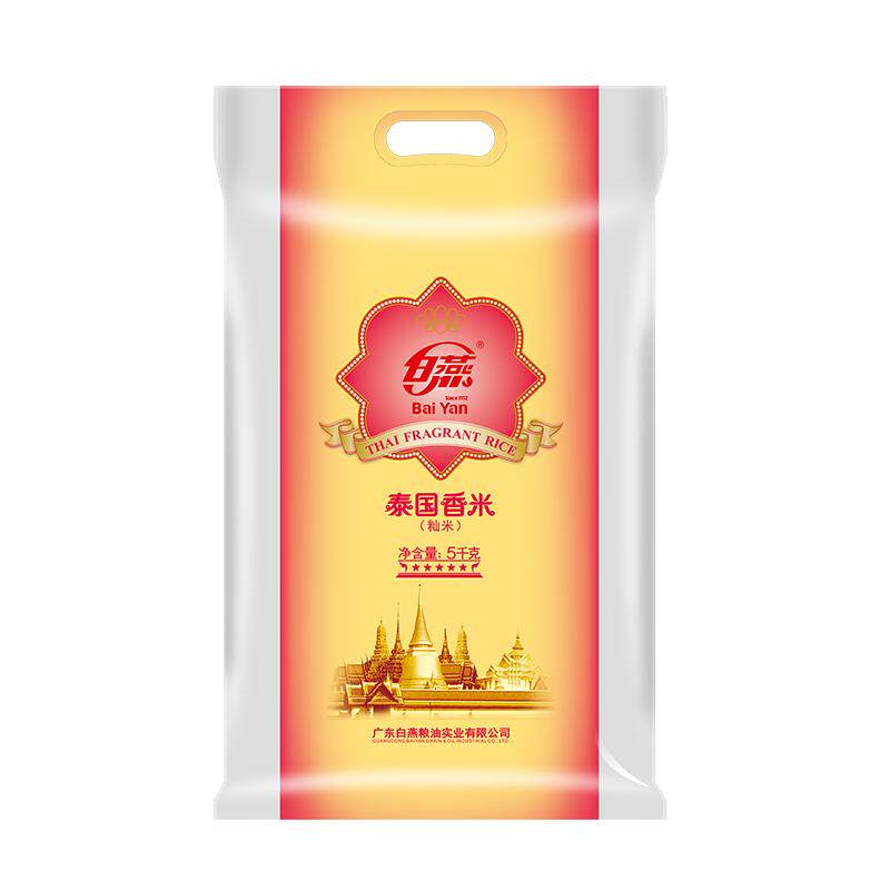 白燕泰国香米5kg大米10斤