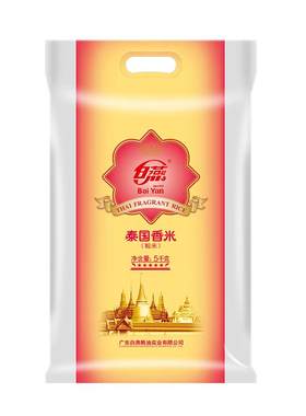 白燕泰国香米5kg大米10斤