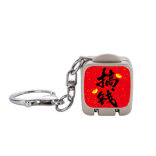 迷你折叠指甲剪指甲刀钥匙扣挂件生日礼物品支持定制logo图案刻字