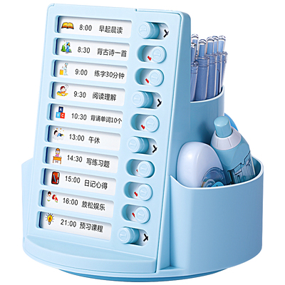 360度自律打卡器旋转笔筒