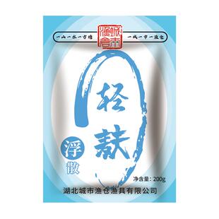 【淘宝好物】城市渔仓官方旗舰店真轻麸状态粉野钓黑坑钓鱼饵料