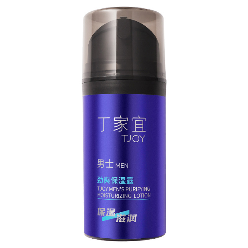 丁家宜男士劲爽保湿露滋润乳液面霜补水润肤擦脸部护肤品清爽秋冬
