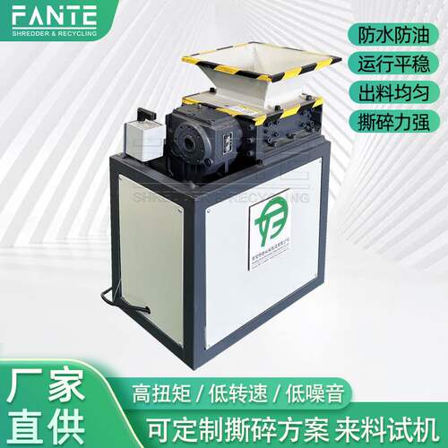 定做小型撕碎机轮胎金属双轴废布塑料粉碎机秸秆破碎机FTS-180