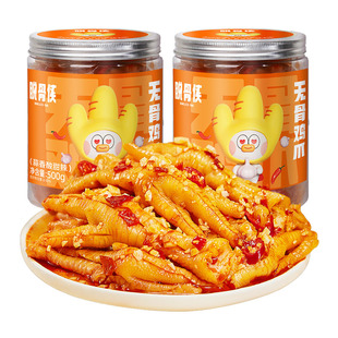 【芭芭农场】脱骨侠无骨鸡爪2斤蒜香酸甜辣味