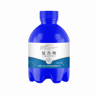 复合酚养消毒液猪牛羊圈鸡鸭舍器具殖场专用防腐畜禽预防感染兽药