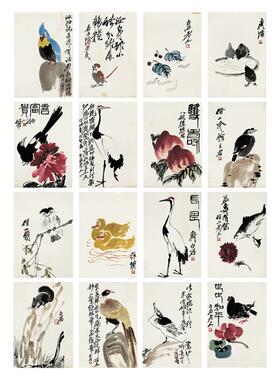 齐白石 写意花鸟画册16幅 名家国画临摹学习范本画稿超清装饰画