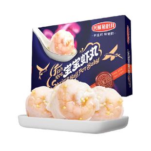兴威闽南宝宝虾丸鱼籽虾丸火锅丸子儿童关东煮麻辣烫食材