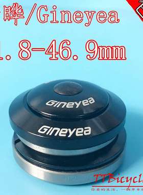 景晔41.8-46.9mm41-49 51 47隐藏式培林碗组山地车公路车椎管TCR