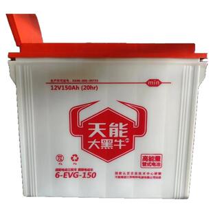 天能6-EVG-120 12V120AH电动车拉货三轮车电动船水电瓶