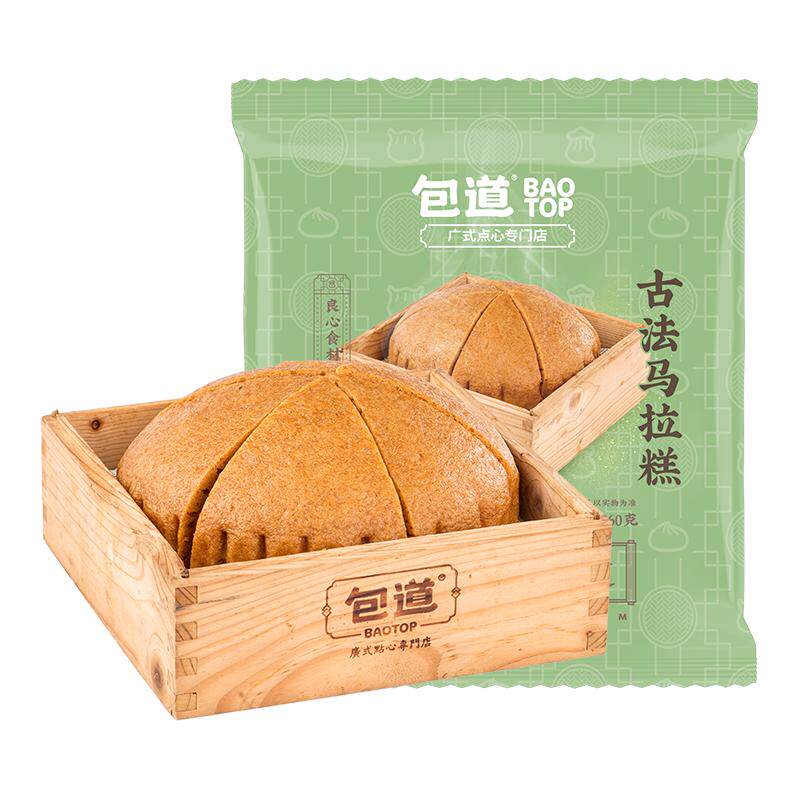 【量折】包道古法马拉糕广式点心早茶速冻面点早餐蒸糕360g