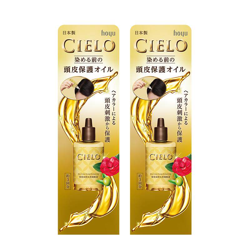 (2盒)日本HOYU美源 CIELO宣若 染前头皮隔离油天然植物 25ml/盒
