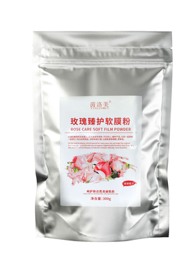 茶树软膜粉玫瑰补水保湿冰膜芦荟