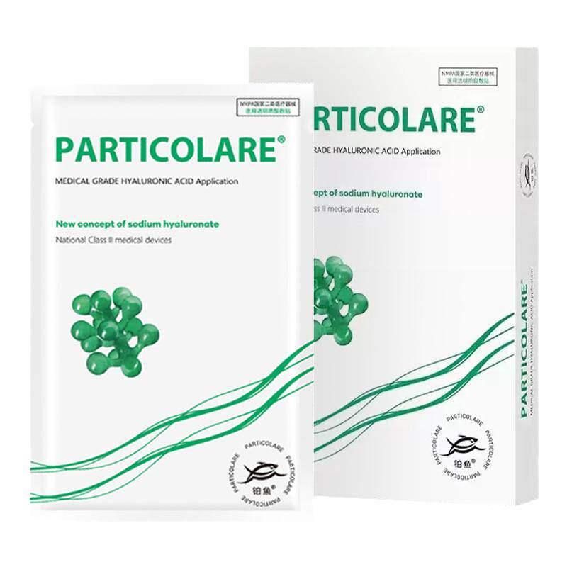 Particolare5片/盒透明质酸敷贴