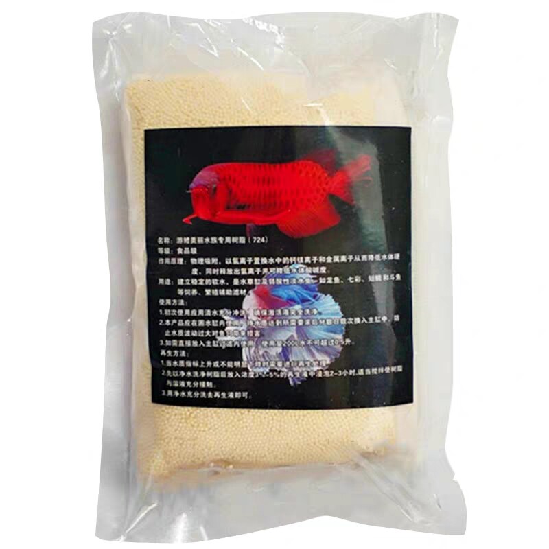 鱼缸蛋白棉 净化水质活性炭污力丸净水剂水族箱去污丸除黄水滤材