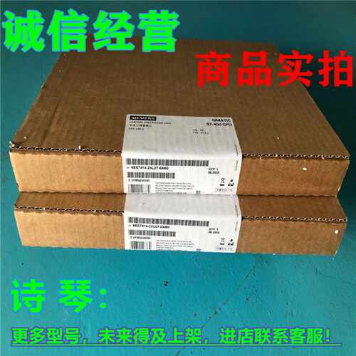 议价1P 6ES7414-2XL07-0AB0西门子S7-400 CPU处理器6ES74142XL070