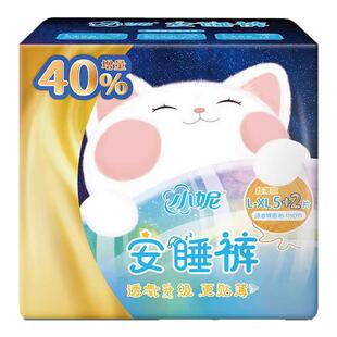 小妮安睡裤超薄棉柔臀围85-115mm少女夜用经期安心拉裤xl