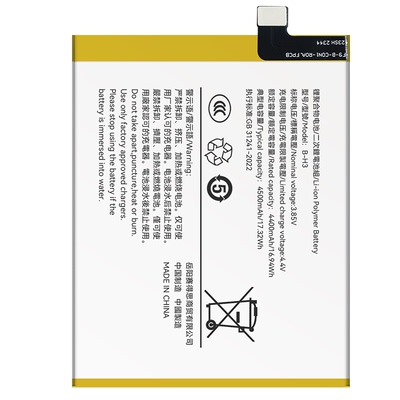 【官方推荐】适用于vivo系列电池