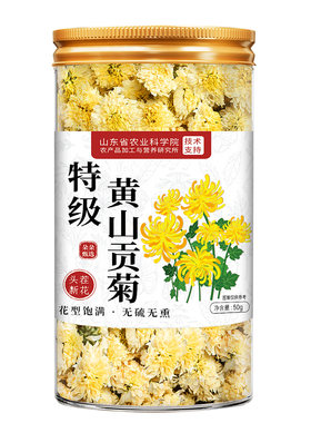 【农科院专研】特级贡菊热销10W+