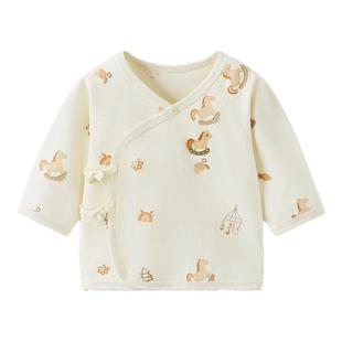 童泰婴儿上衣春秋季纯棉新生儿衣服初生宝宝和尚服满月服透气和服