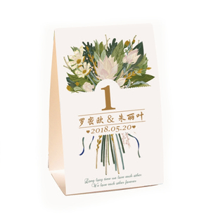 婚礼桌卡席位卡摆台数字座位牌会议牌台卡生日签到台结婚桌牌定制