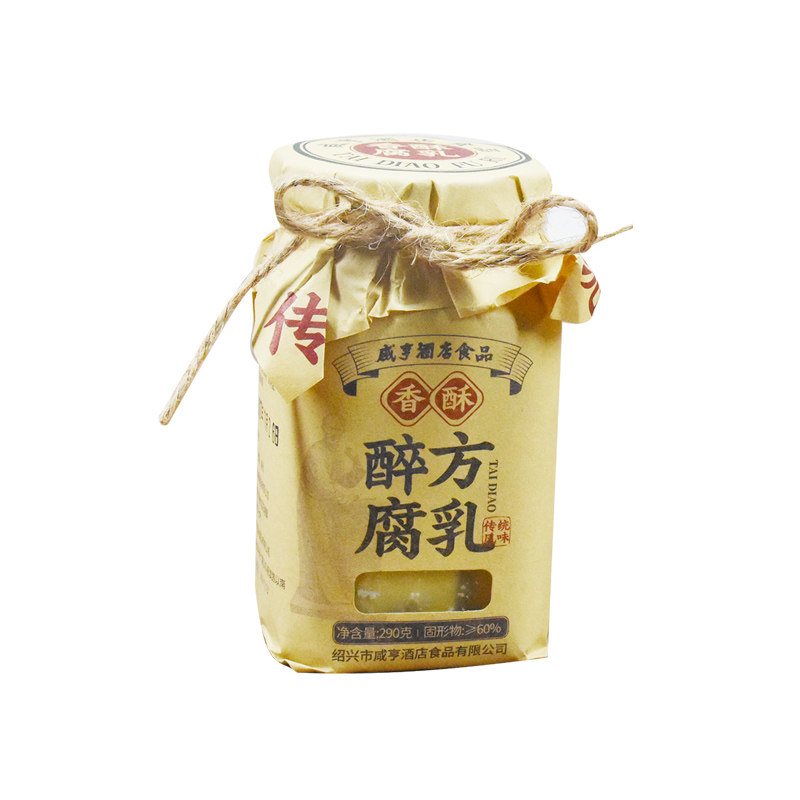 咸亨酒店绍兴特产香醉醉方豆腐乳