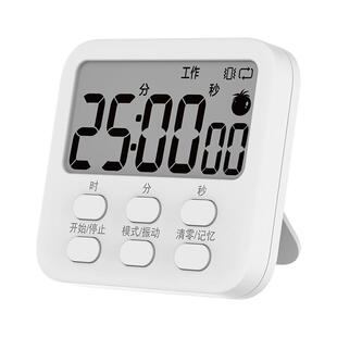 乐易仕计时器儿童学习自律专用考研倒定时器闹钟两用学生写作业