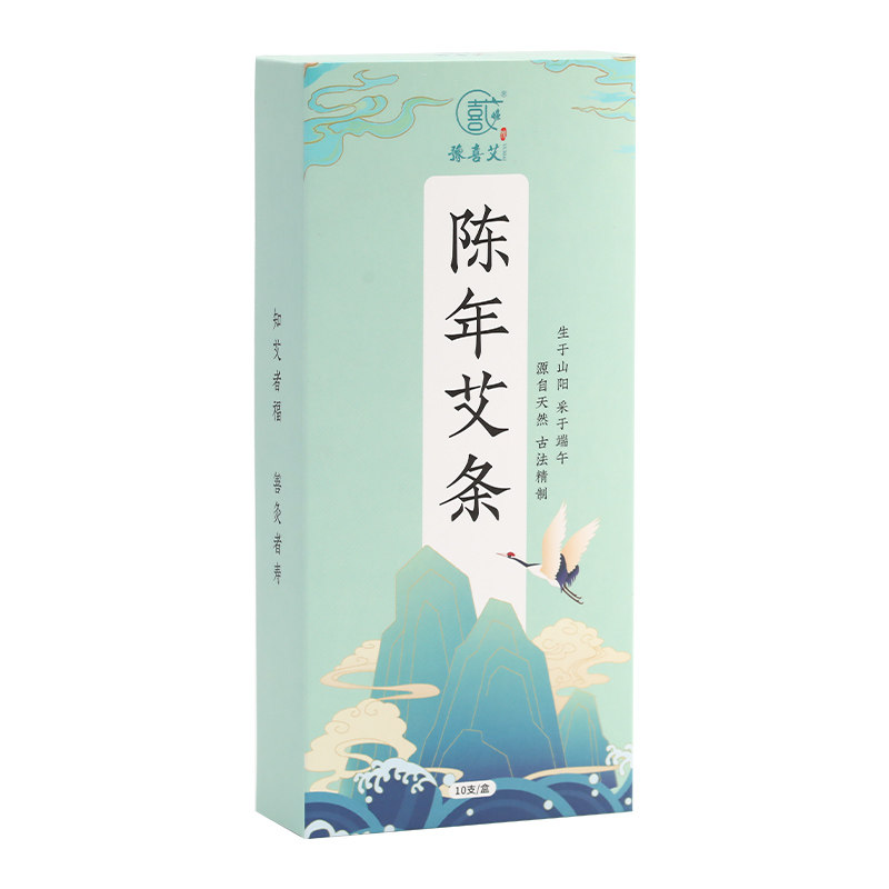 真材实料艾条100%纯艾