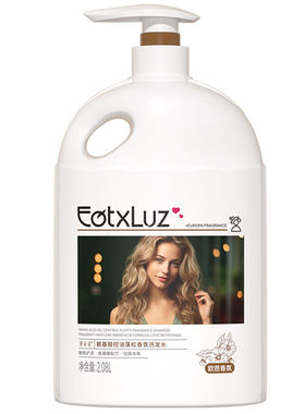 畅销5万+瓶│氨基酸洗发水大瓶装
