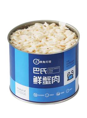 澳角灯塔大白蟹肉罐头低脂营养