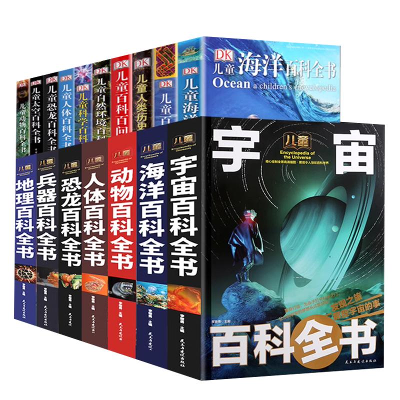 【单册任选】正版全套精装