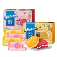 奧利奧季節(jié)限定新款97g
