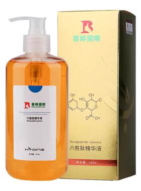花月情六胜肽抗皱精华液淡化细纹