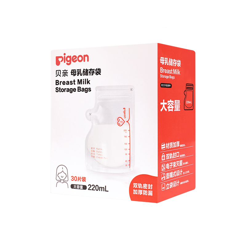 Pigeon/贝亲新生婴儿母乳储奶袋