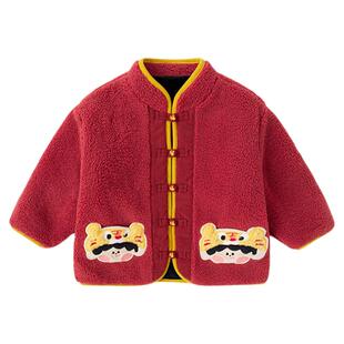 【特价清仓】嘟嘟家儿童拜年服外套男童冬季新年衣服女童上衣喜庆
