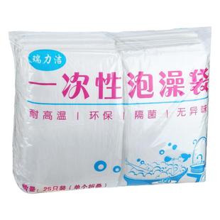 浴缸套一次性泡澡袋浴桶专用婴儿浴盆洗澡塑料袋木桶浴袋加厚超大