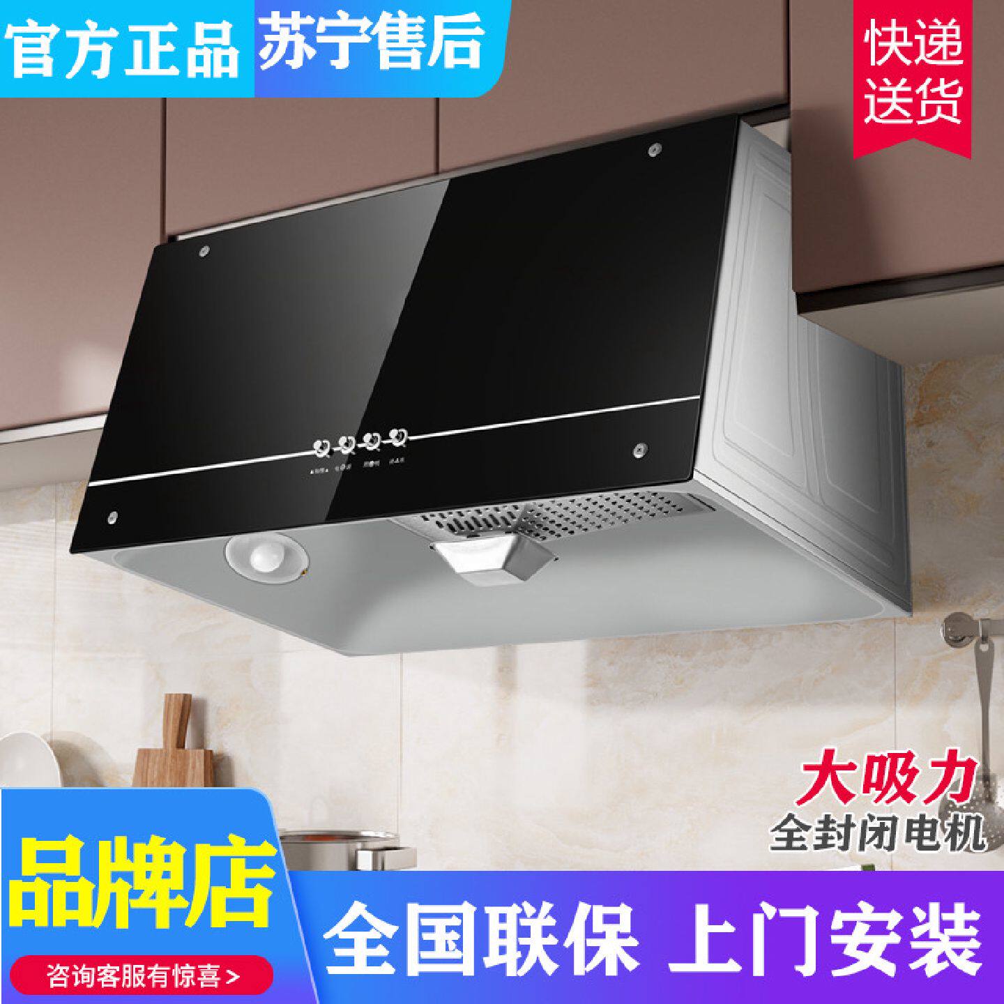 樱花雨大吸力抽油烟机老式油烟机厨房家用老款中式顶吸出租房小型