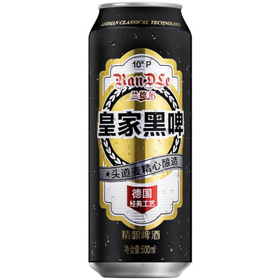 兰德尔10度瓶整箱罐装啤酒